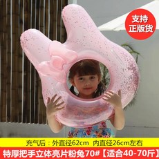 미피타기