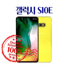 s10e중고