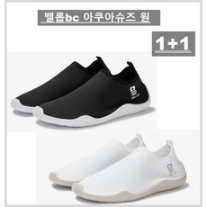 밸롭BC 남녀공용 1+1 (화이트/블랙) 물과 모래가 신발에 고이지 않는 발편한 아쿠아슈즈 원 *판매자추천 *빠른출고 *뉴코아부천점