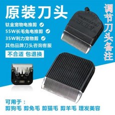 고양이수염양모