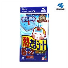 고바야시 네츠사마 열냉각 쿨링캡슐 젤시트 해열시트 8시간 지속 6매+2매(한정판) 쿨링젤시트, 1box
