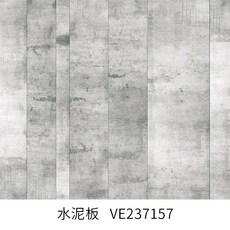 탱이점빵 뮤럴벽지 시크 모즈 레트로 공업 풍 타바스그레이 벽데코시트지 거실 침실 배경 시멘트판