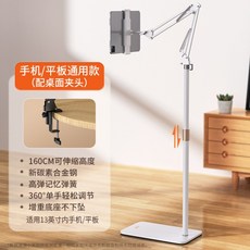 이스베리에트