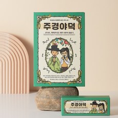 숨인더덕