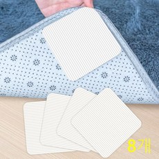 카펫 매트 클립 4개의 미끄럼 방지 클립 "진공 기술"- 롤링 방지 카펫 매트의 신소재: 카펫을 제자리로 유지하고 구석을 평평하게 하며 쉽게 벗겨진다, 8개