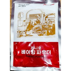 제니코 베이킹파우다 레드 300g x50업소용 식자재 식당용 단체 급식용 식재료 대용량, 50개