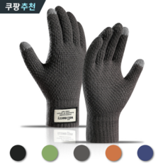 데일리 터치 장갑 남녀공용