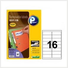 프린텍 재점착라벨 R3240-10매(16칸) R3110-10매(1칸) R3230-10매(14칸) R3260-10매(18칸) R3240-10매(16칸) R3330-10매(21칸)