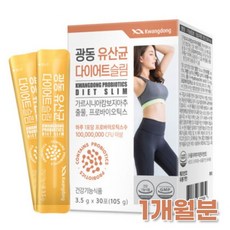 지방분해약