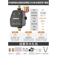 상수도연수기