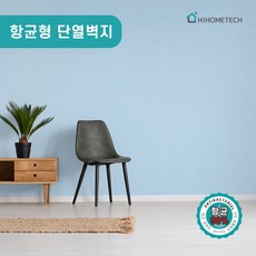 하이홈테크접착식단열벽지