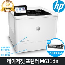 m611dn
