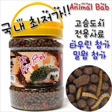 최저가/유통기한 보장 애니멀밥 고슴도치 전용사료 850g / 애니몰밥 도치 밥 사료 먹이, 1개