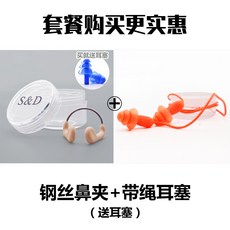 싱크로나이즈드코마개