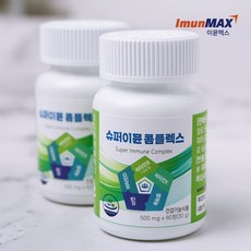 슈퍼이뮨콤플렉스(케르세틴+글루타치온) x 4 (2+2 행사중(4개월분), 3, 100 mg 60정 120 g