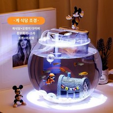 미니어항 세트 열대어 금붕어 구피 타원형 여과기 어항, 소형 크랩 레스토랑 + 다이버 세트, 1개