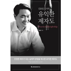 김용일그림
