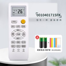 주차장리모콘가격