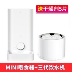 PETKIT 펫킷 미니 고양이 자동 급식기, 급식기 + 3 세대 정수기