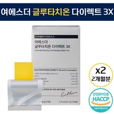 여에스더프로폴리스