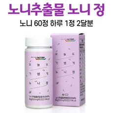 노니 정 추출물 분말 파극천 해파극 1일 1회 1정 섭취, 1개, 60정