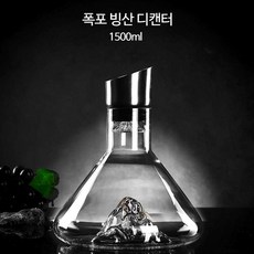 고급 와인잔걸이 행거 수납 샤페인 보관 잔 진열대 렉 홀더 주방 랙, 1개