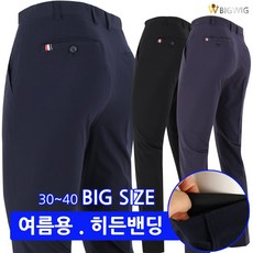 기능성유니폼