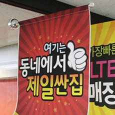 깃발간판봉