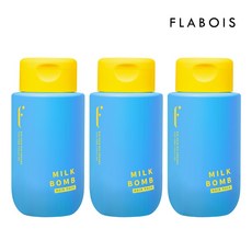 프라브아밀크밤