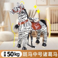 호스라이딩 흔들 말 목마 포니 승마 의자 싸이클 흔들말, 1개, 중형 3호(50kg 이하)