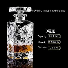 위스키 보틀 양주 디스펜서 구씨 휴대용 술병 컵 와인 디켄터 홈 바 보드카 맥주 병 ​​