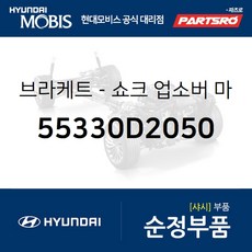 eq900쇼바