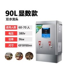 식당이온수기