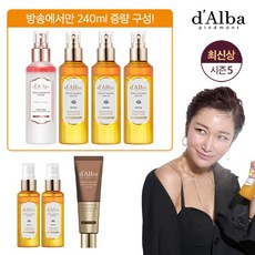달바로얄세럼 TOP01