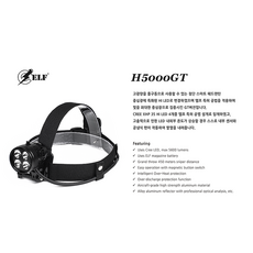 H5000GT H21A 패키지 풀세트 / 엘프 / 스킨스쿠버다이빙 랜턴 해루질 수중 라이트 테크니컬라이트 수중써치 페어롱 워킹빔 광선빔 헤드랜턴