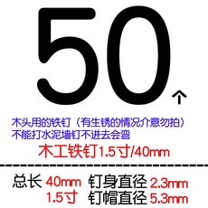 1.5인치못