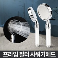 미세플라스틱필터