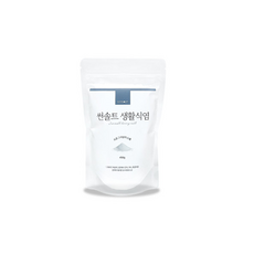 썬솔트