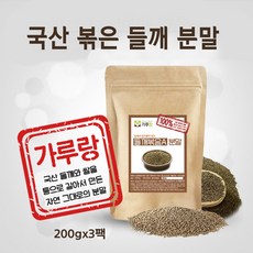 국산 볶은들깨가루 볶음 들깨 분말 국내산, 3개, 200g