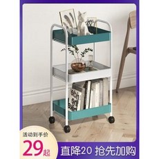 북카트 웨건 카트 작은 리어카 선반 착지 숙소 이동 간식 거실 침실 주방 화장실 정리, 02 권