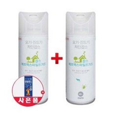 사블오디지fx