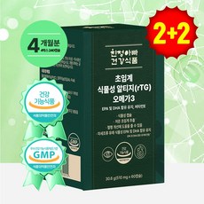 초임계 식물성 알티지(rTG) 오메가3 혈압/혈행/눈건강 영양제 친정아빠 건강식품, 4박스