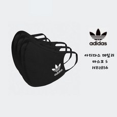 아디다스키즈책가방