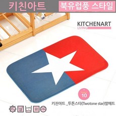 김치냉장고소형리폼