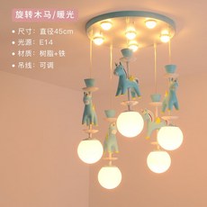 회전목마샹들리에