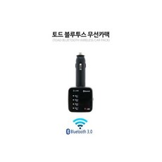 아이팝와이드lcd무선카팩