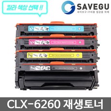삼성토너칩