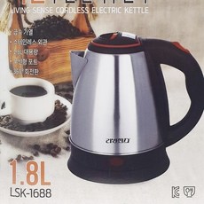 자동물끓이는티워머