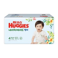하기스썸머4단계밴드