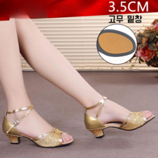 자유부댄스구두파는곳